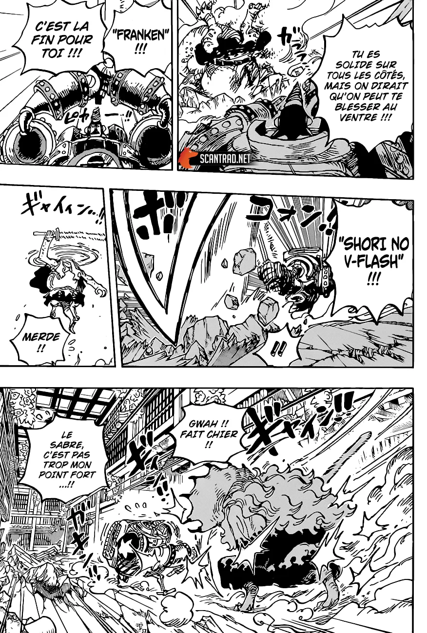 Your Manga Title Chapter 1019 page 15 - read online in English
