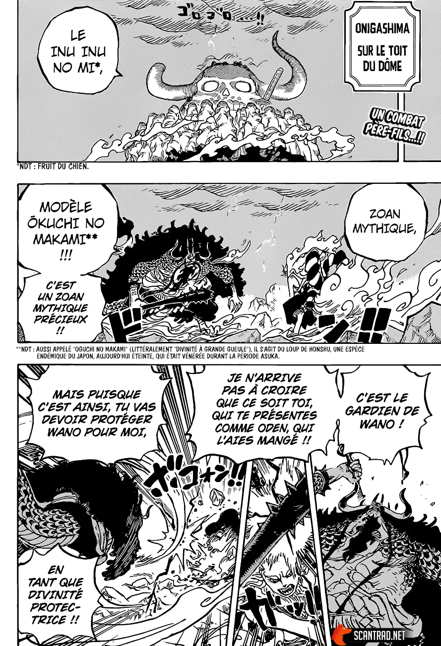 Your Manga Title Chapter 1020 page 6 - read online in English