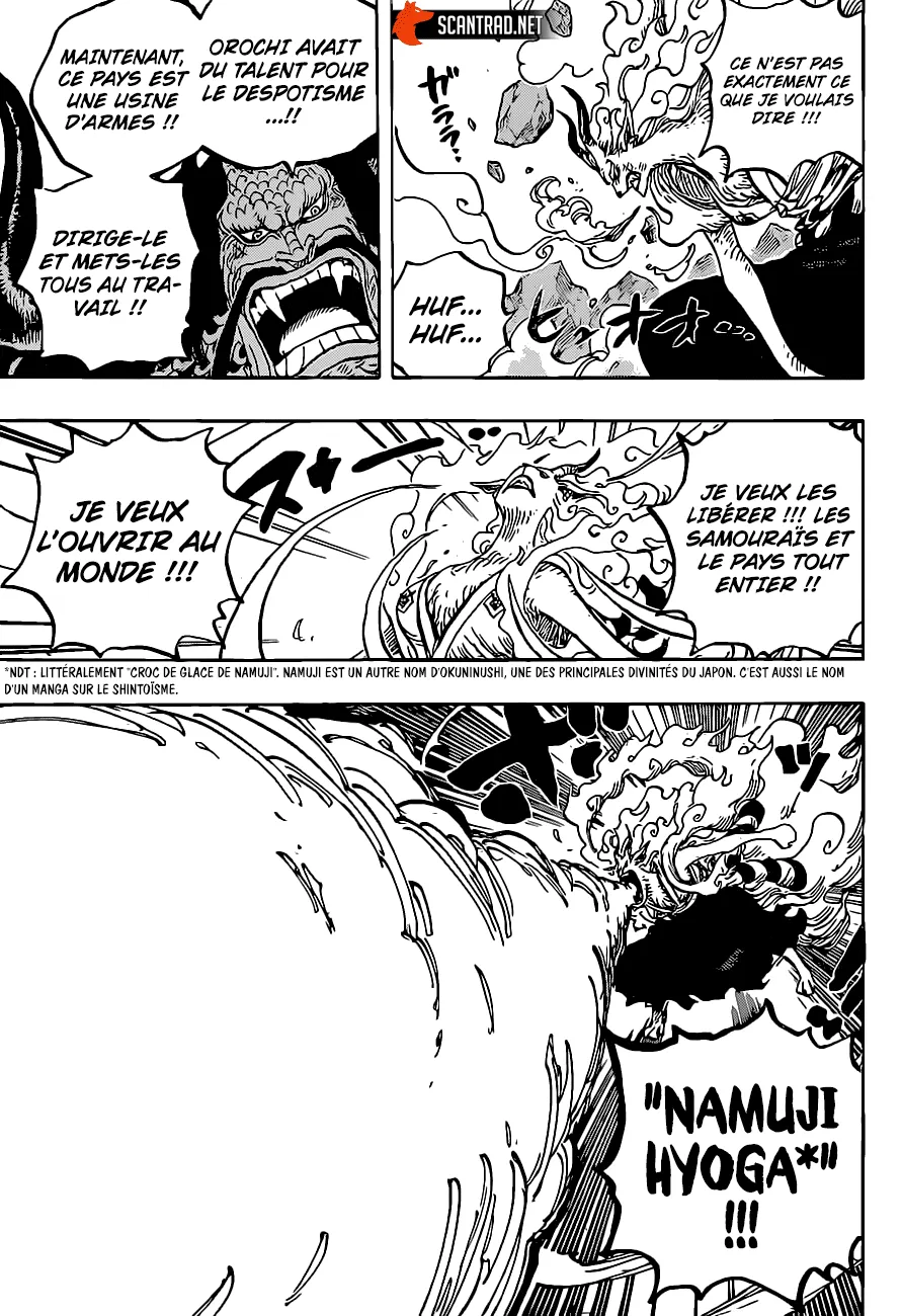 Your Manga Title Chapter 1020 page 7 - read online in English