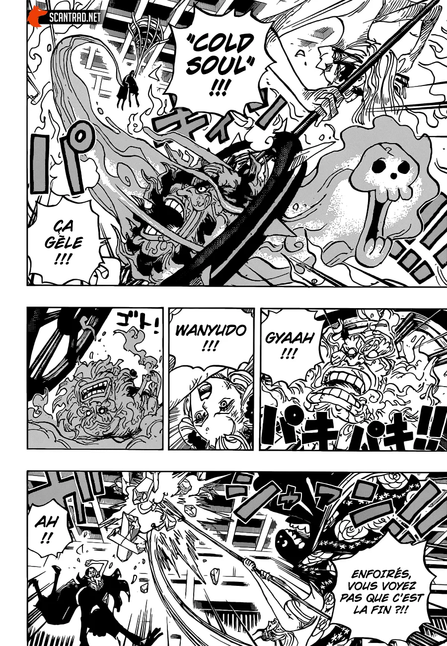 Your Manga Title Chapter 1020 page 16 - read online in English