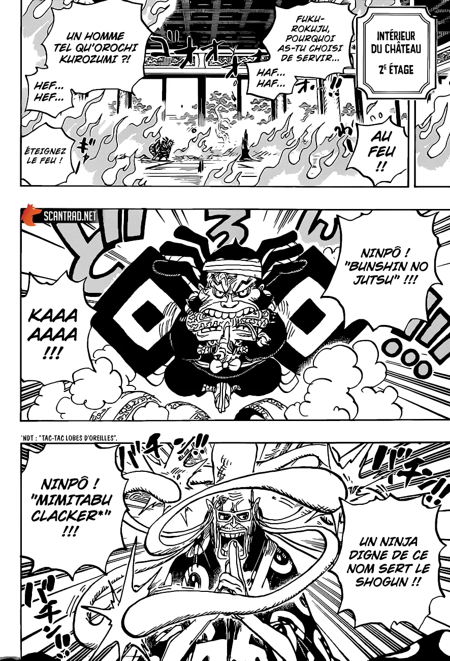 Your Manga Title Chapter 1022 page 7 - read online in English