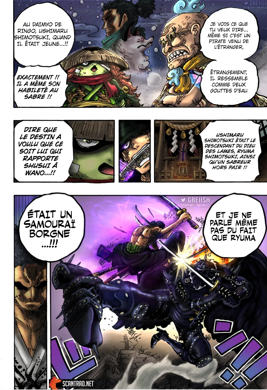 Your Manga Title Chapter 1023 page 3 - read online in English