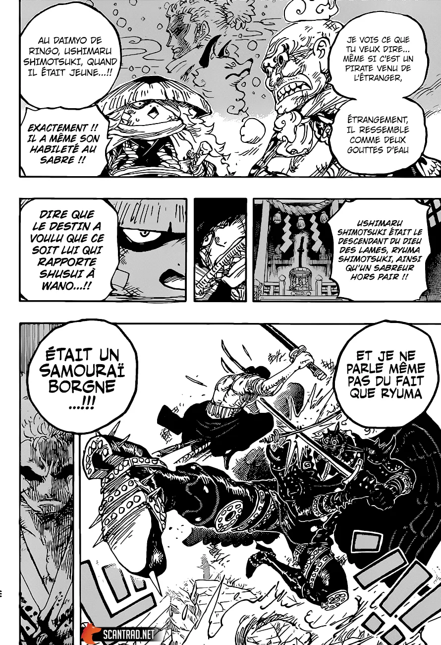 Your Manga Title Chapter 1023 page 13 - read online in English