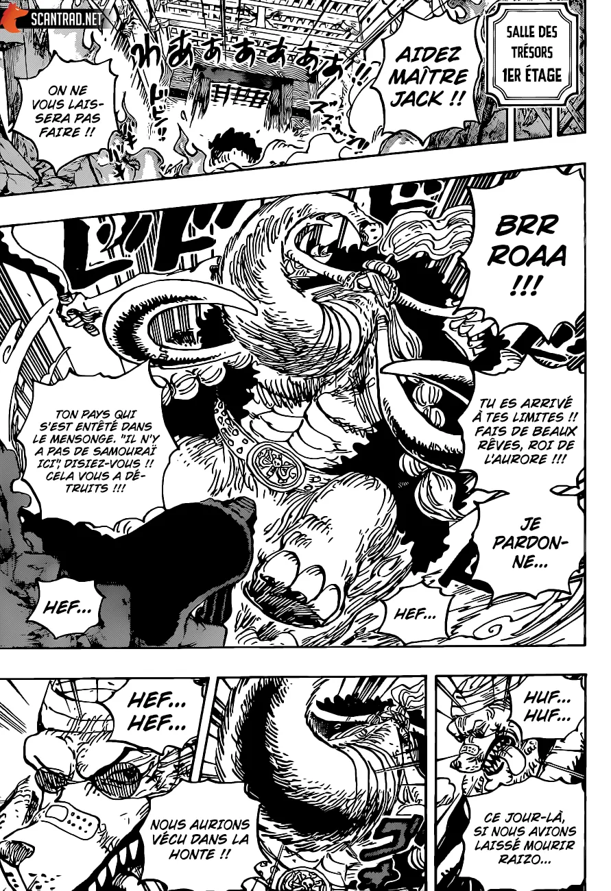 Your Manga Title Chapter 1023 page 14 - read online in English