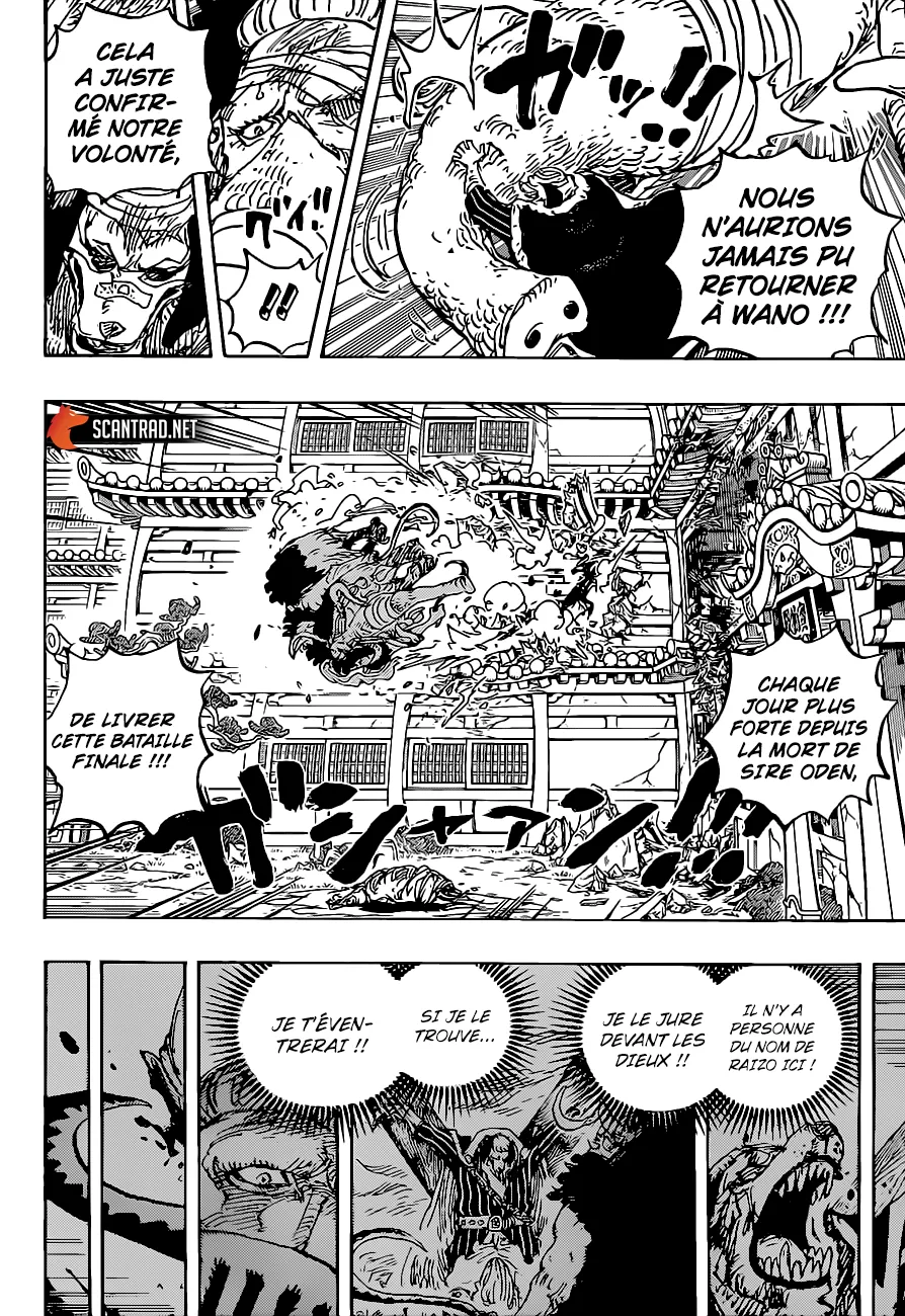 Your Manga Title Chapter 1023 page 15 - read online in English