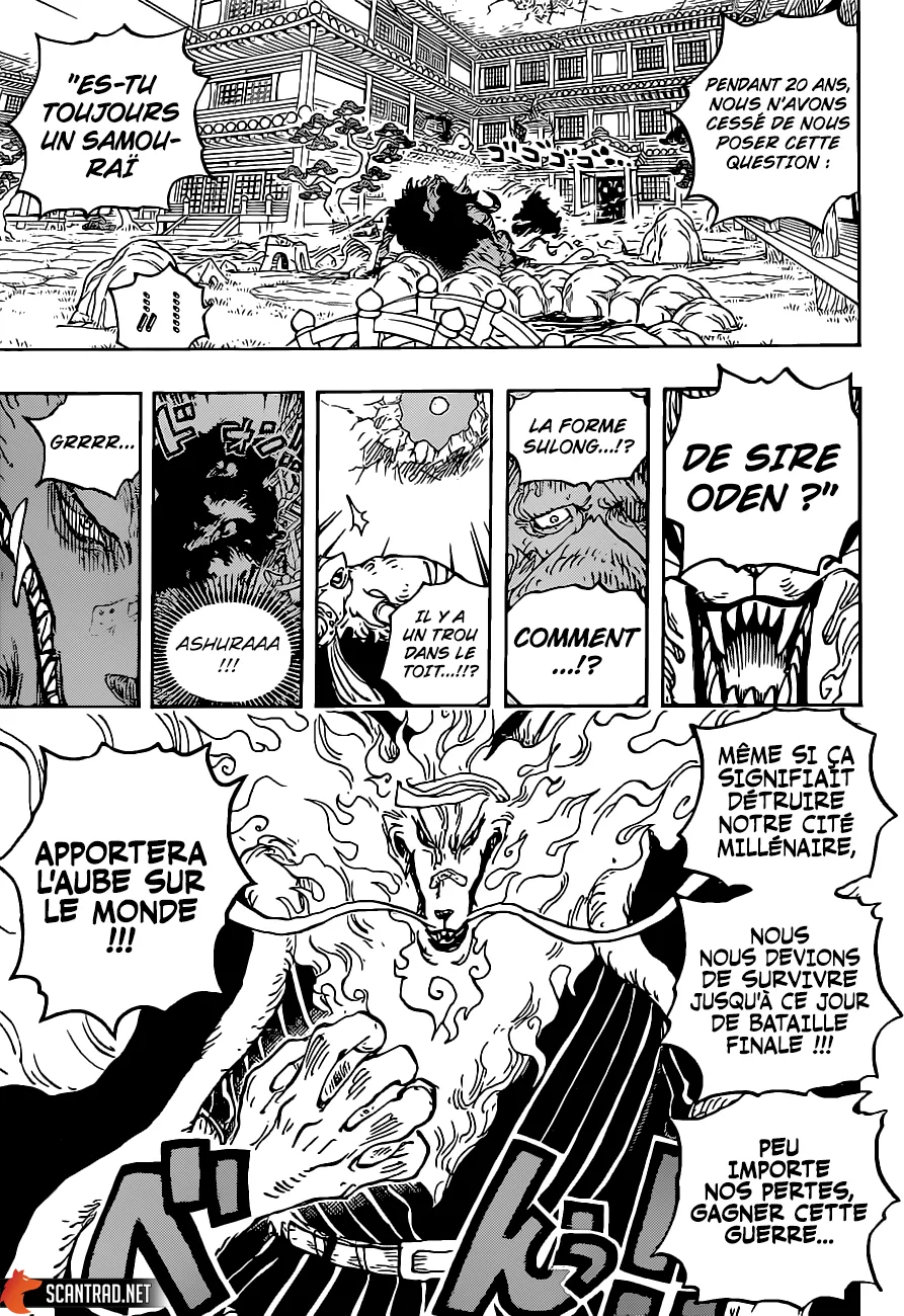 Your Manga Title Chapter 1023 page 16 - read online in English