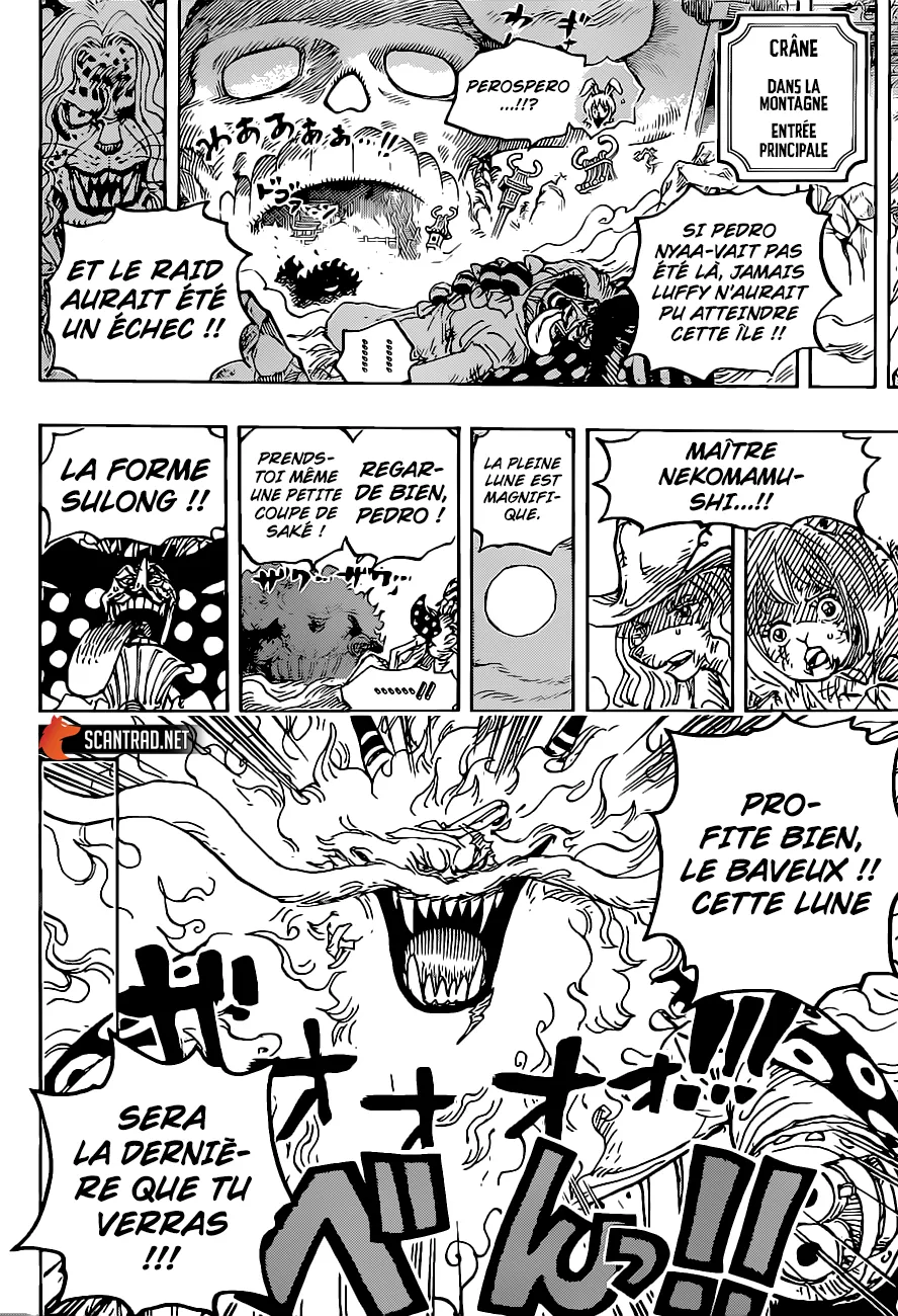 Your Manga Title Chapter 1023 page 17 - read online in English