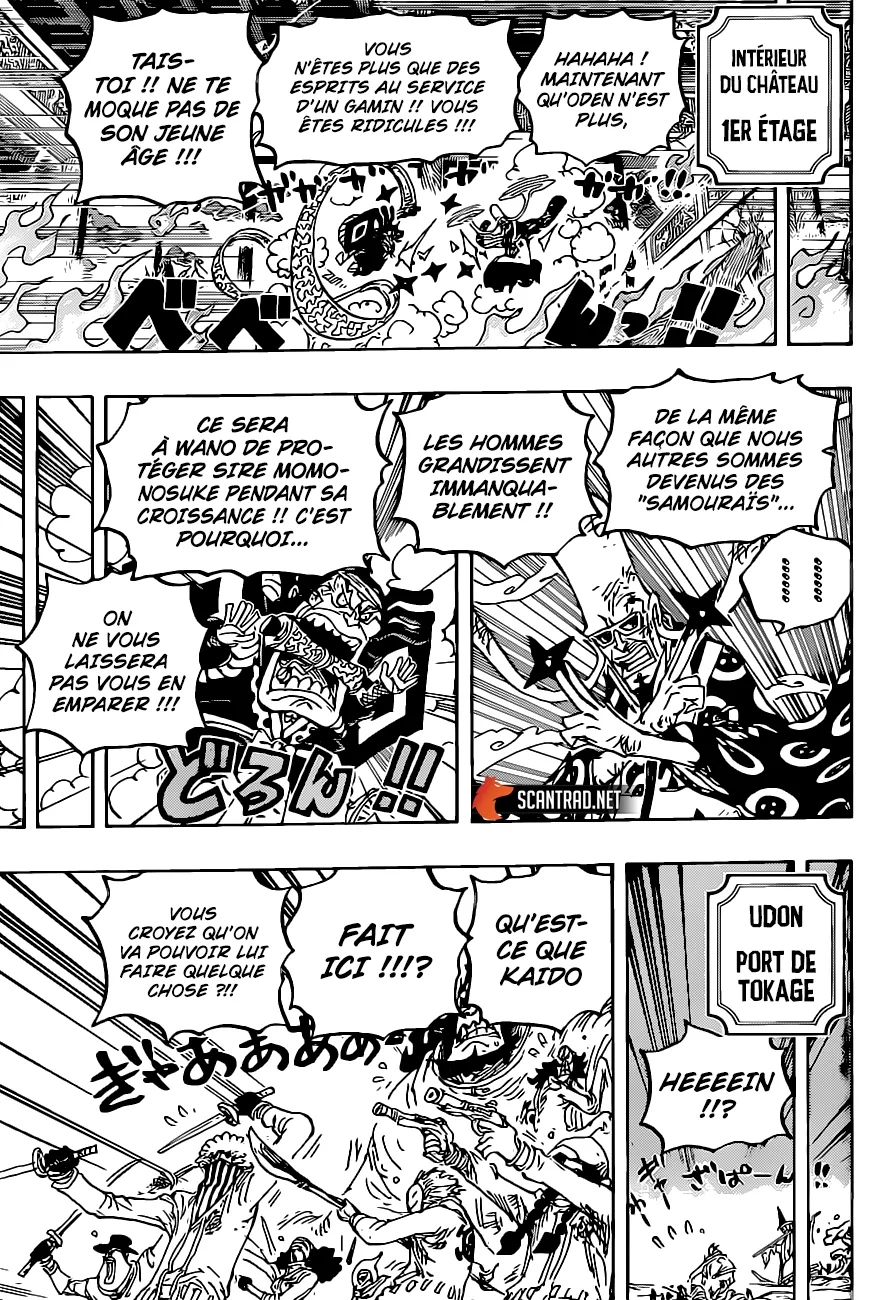 Your Manga Title Chapter 1023 page 18 - read online in English