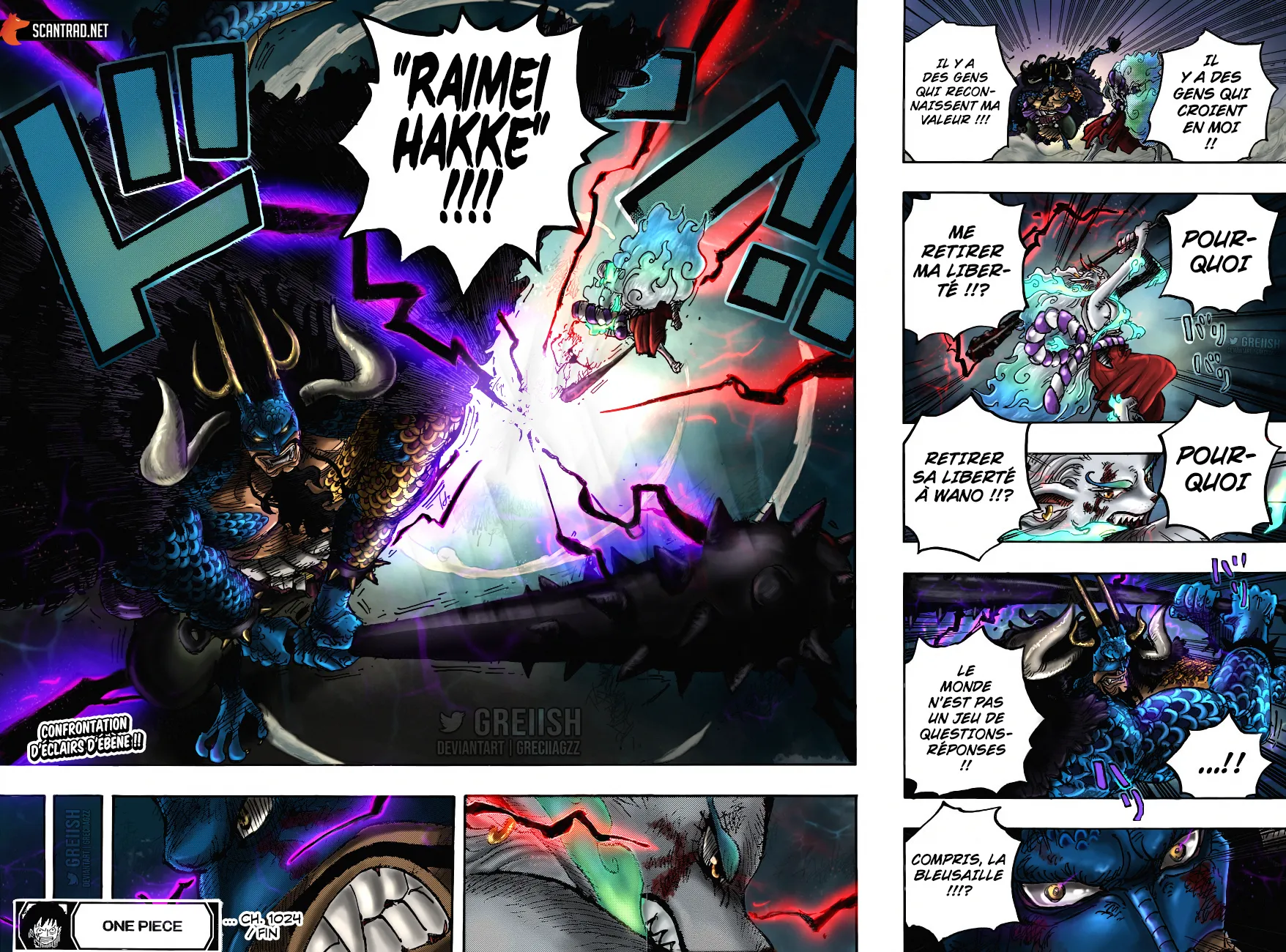 Your Manga Title Chapter 1024 page 2 - read online in English