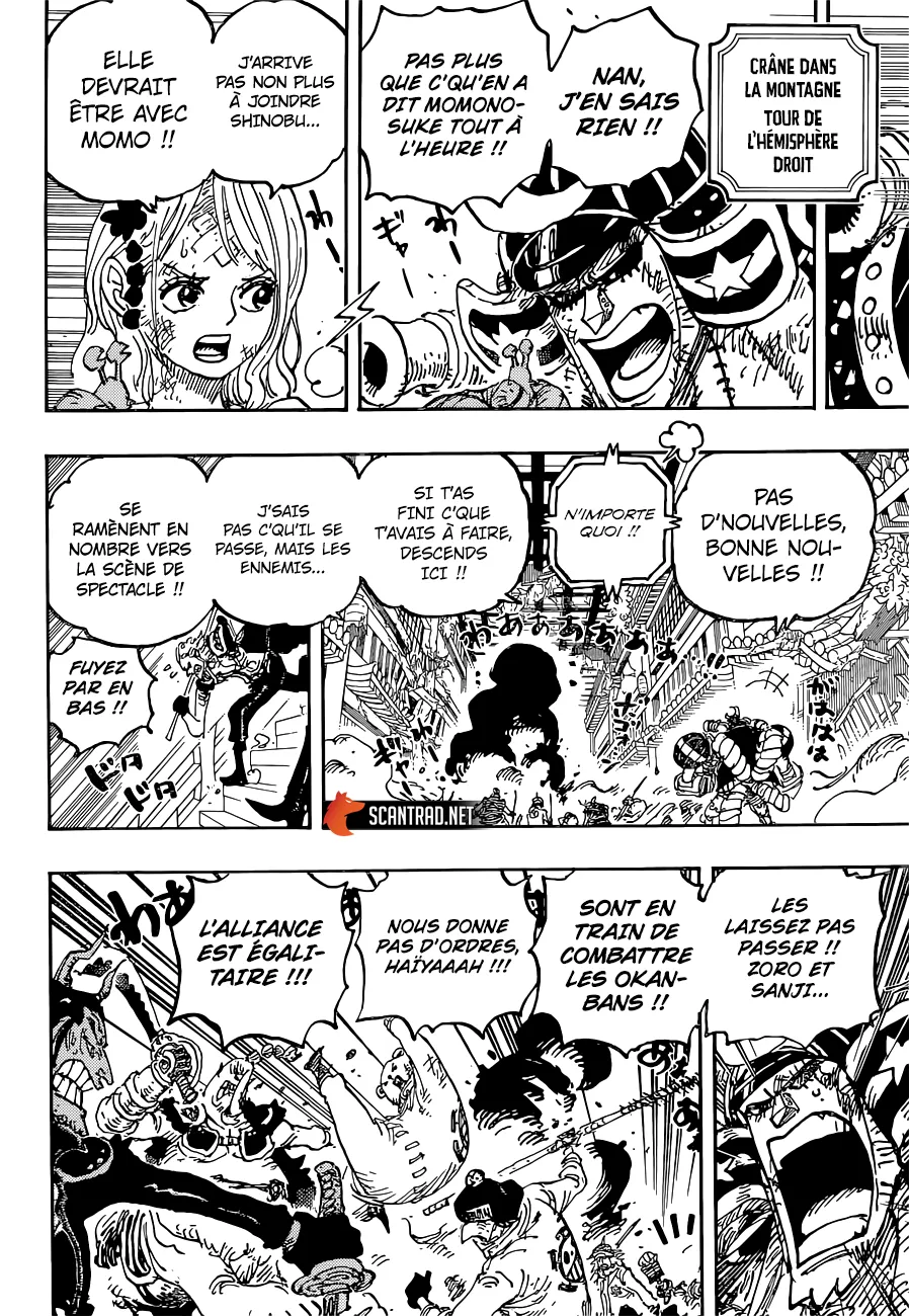 Your Manga Title Chapter 1024 page 5 - read online in English