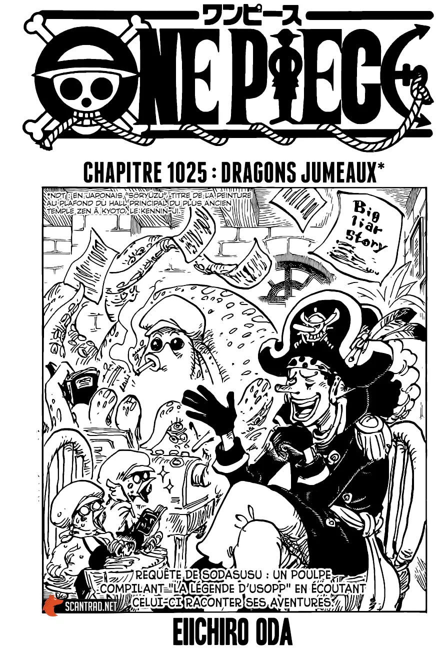 Your Manga Title Chapter 1025 page 2 - read online in English
