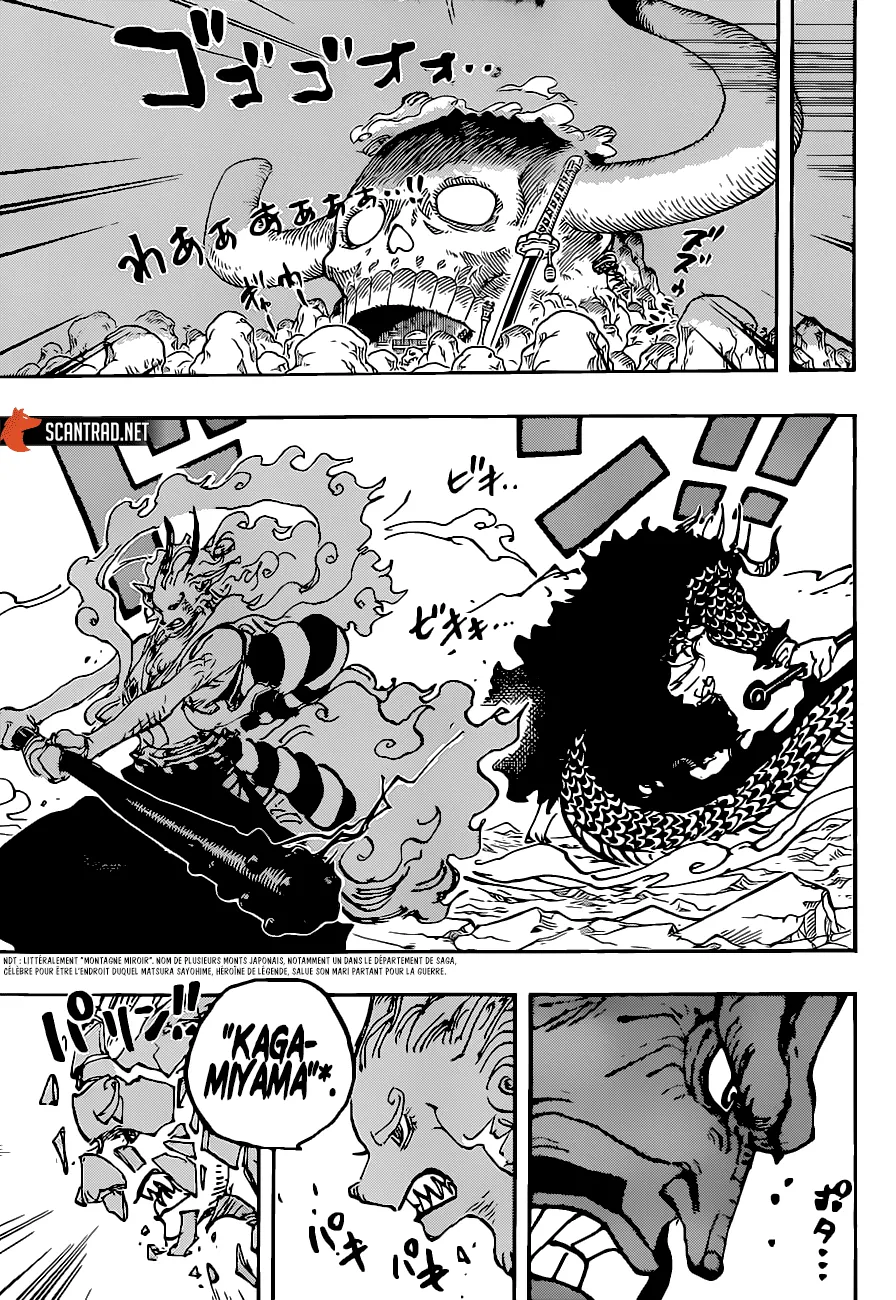 Your Manga Title Chapter 1025 page 4 - read online in English