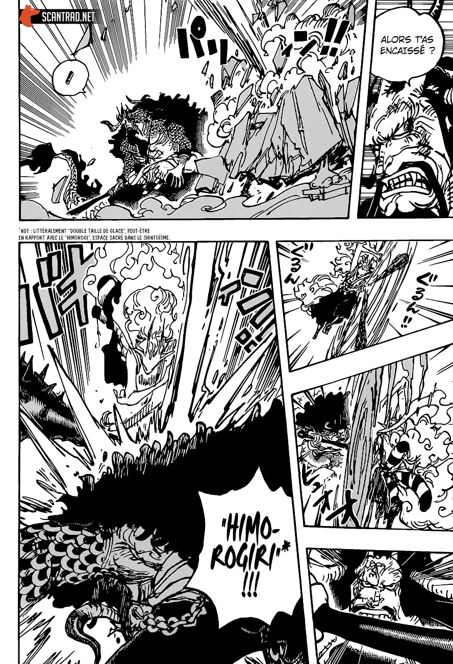 Your Manga Title Chapter 1025 page 5 - read online in English