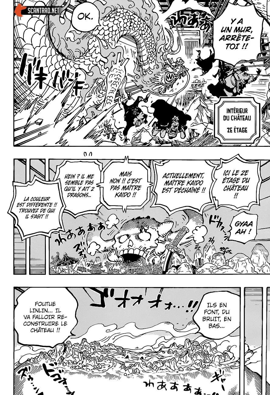 Your Manga Title Chapter 1025 page 12 - read online in English