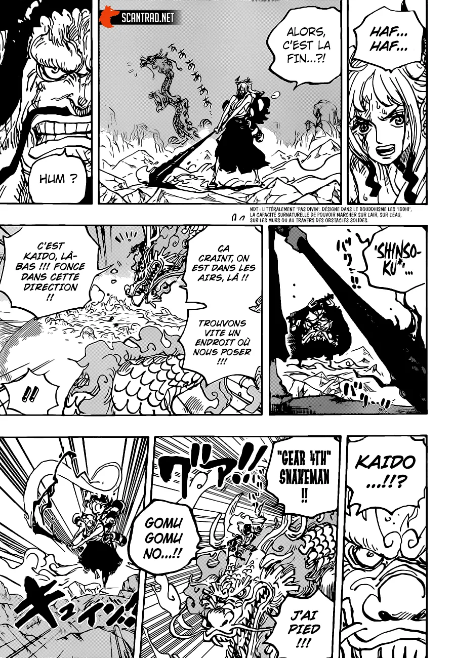 Your Manga Title Chapter 1025 page 13 - read online in English