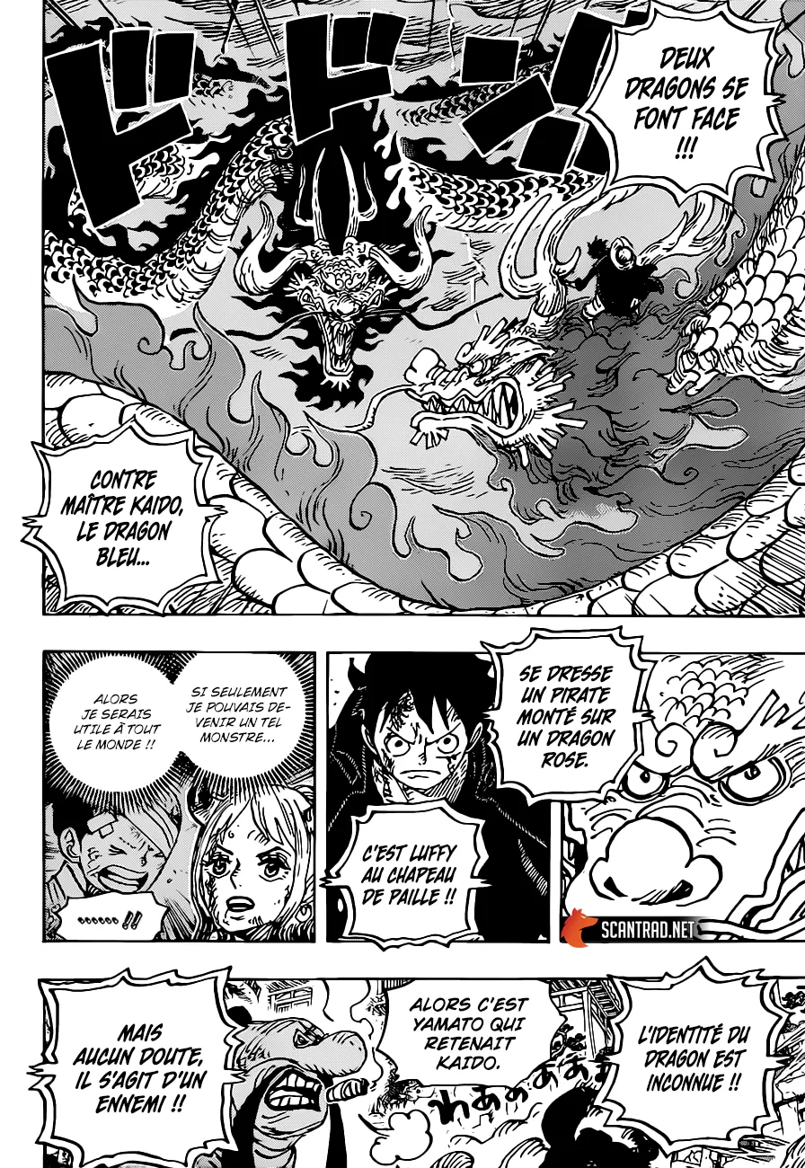 Your Manga Title Chapter 1026 page 7 - read online in English