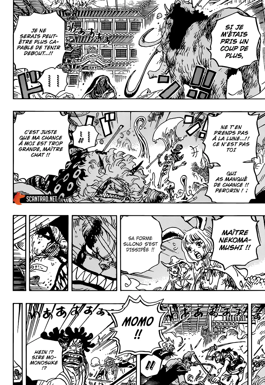 Your Manga Title Chapter 1026 page 13 - read online in English