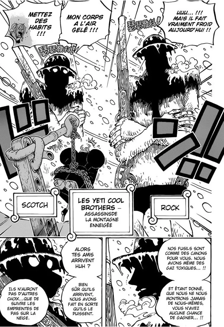 Your Manga Title Chapter 667 page 7 - read online in English