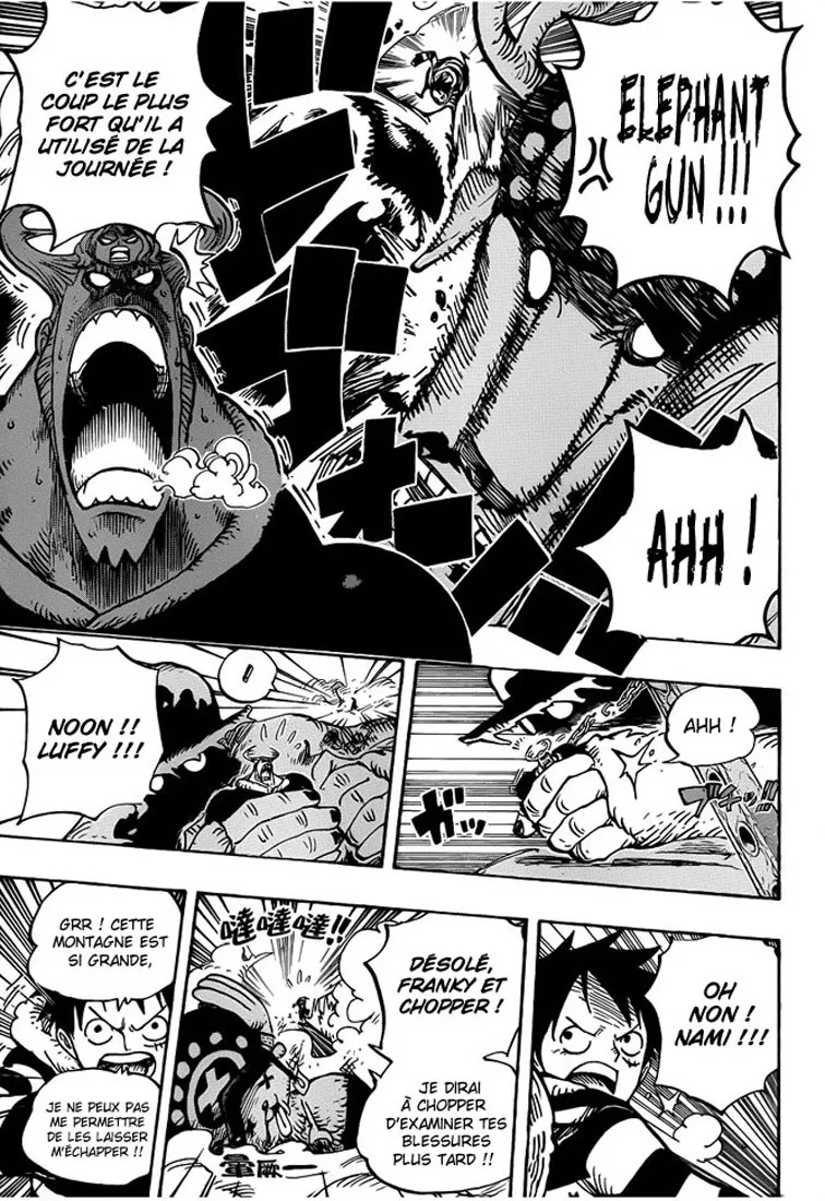 Your Manga Title Chapter 667 page 15 - read online in English