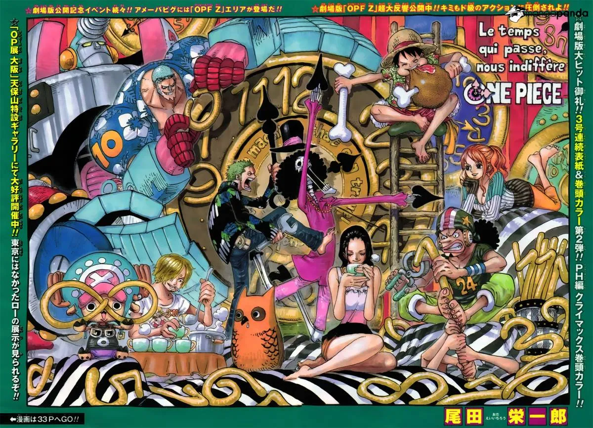 Your Manga Title Chapter 692 page 3 - read online in English