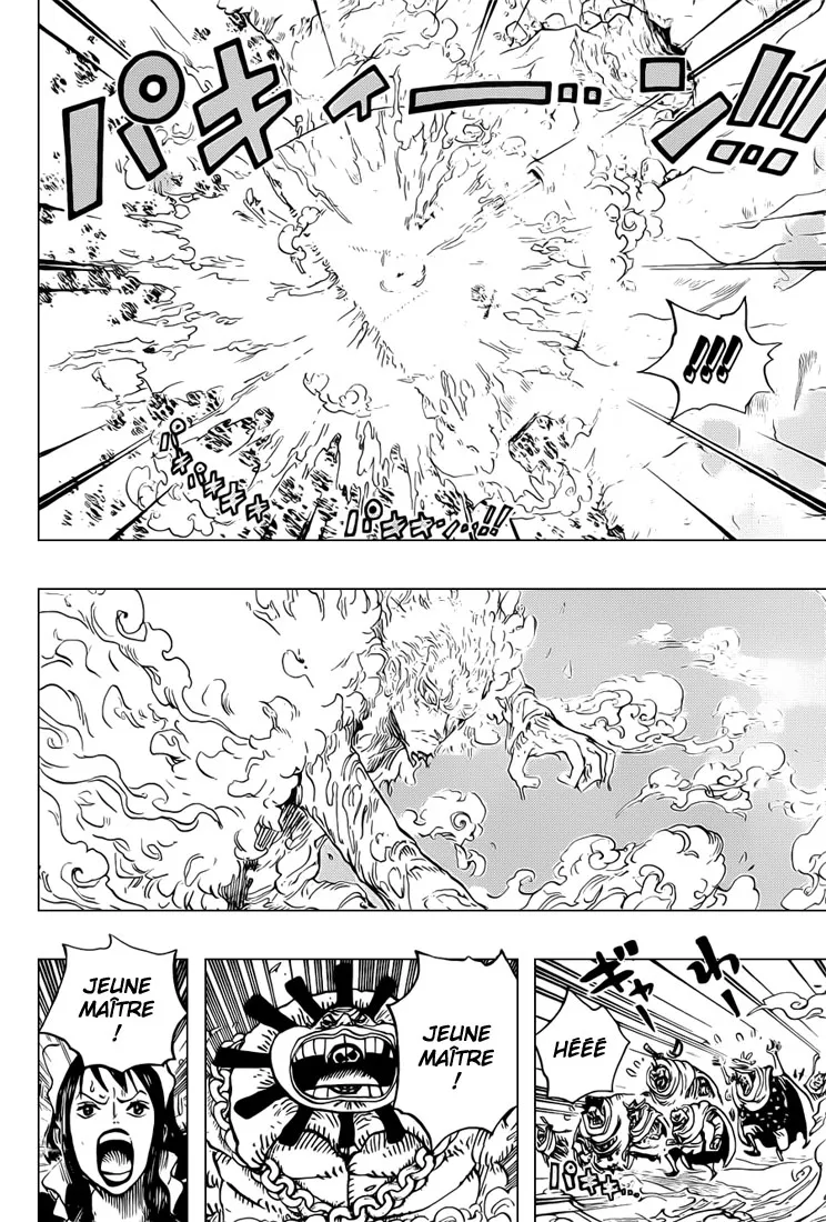 Your Manga Title Chapter 699 page 5 - read online in English