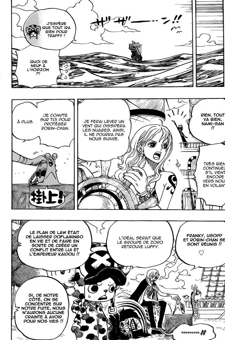 Your Manga Title Chapter 725 page 4 - read online in English