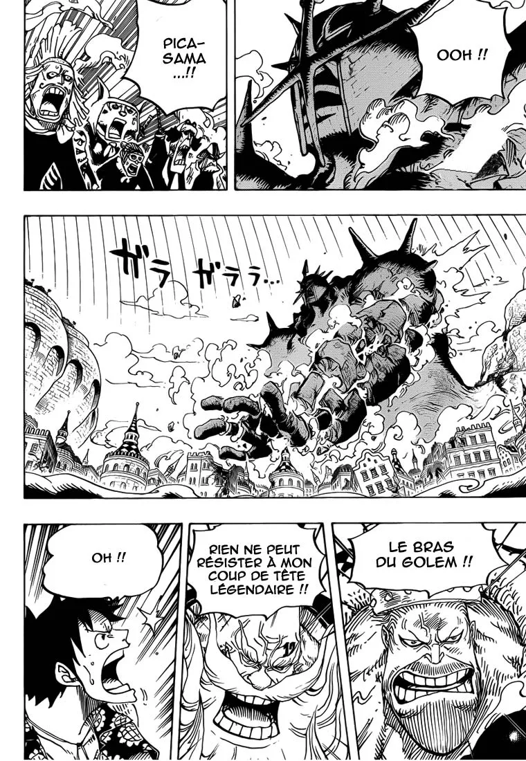 Your Manga Title Chapter 749 page 3 - read online in English