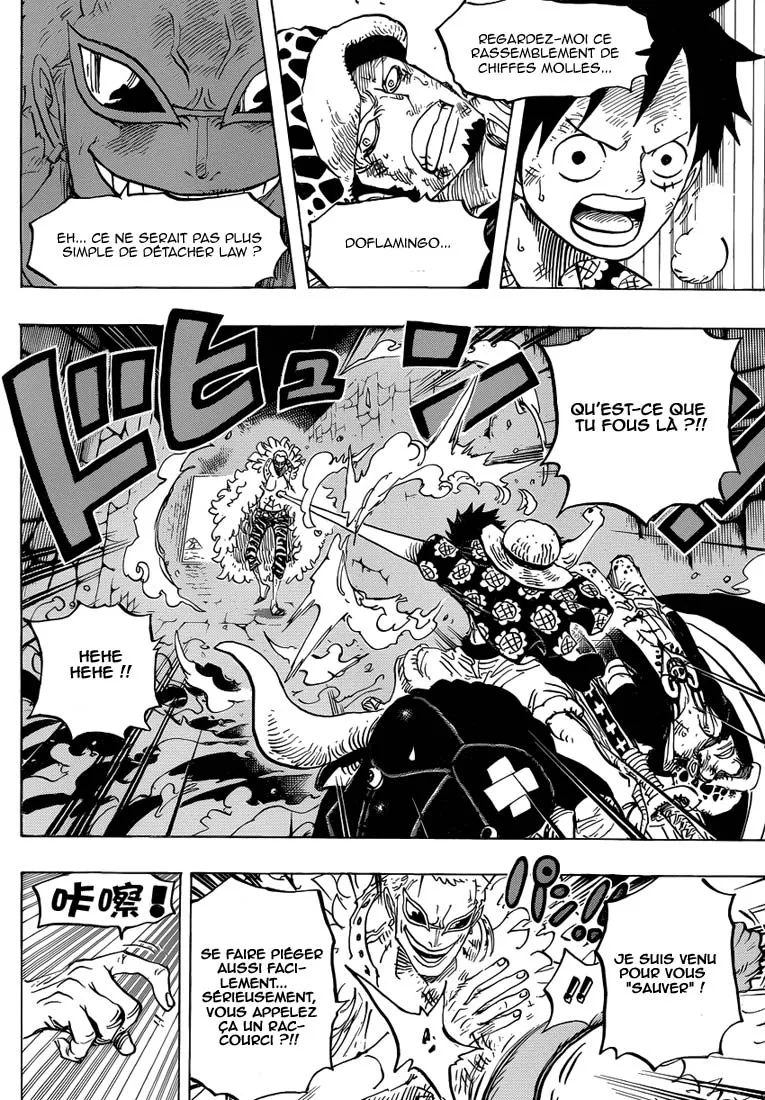 Your Manga Title Chapter 752 page 3 - read online in English