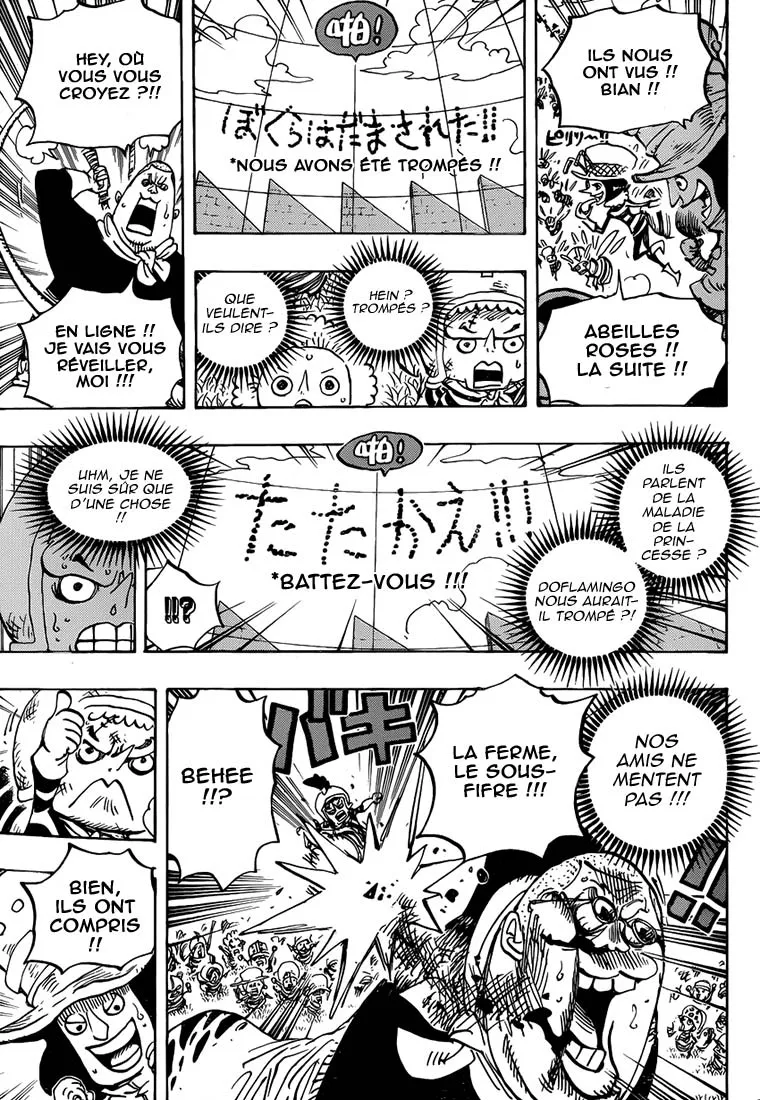 Your Manga Title Chapter 753 page 12 - read online in English