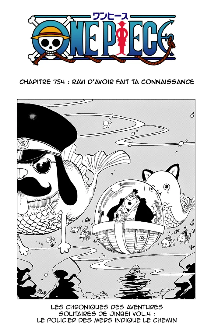 Your Manga Title Chapter 754 page 2 - read online in English