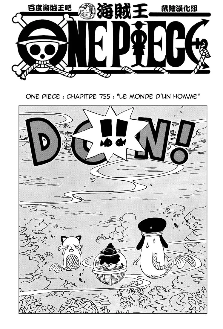 Your Manga Title Chapter 755 page 2 - read online in English