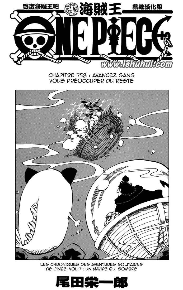 Your Manga Title Chapter 758 page 2 - read online in English