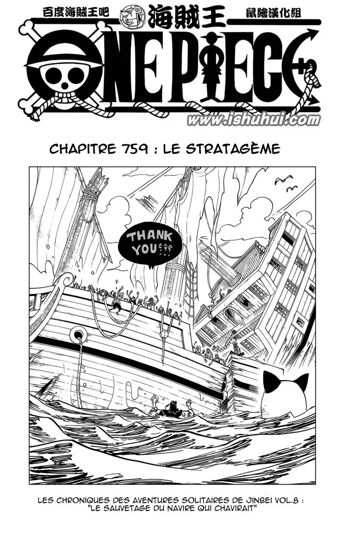 Your Manga Title Chapter 759 page 2 - read online in English