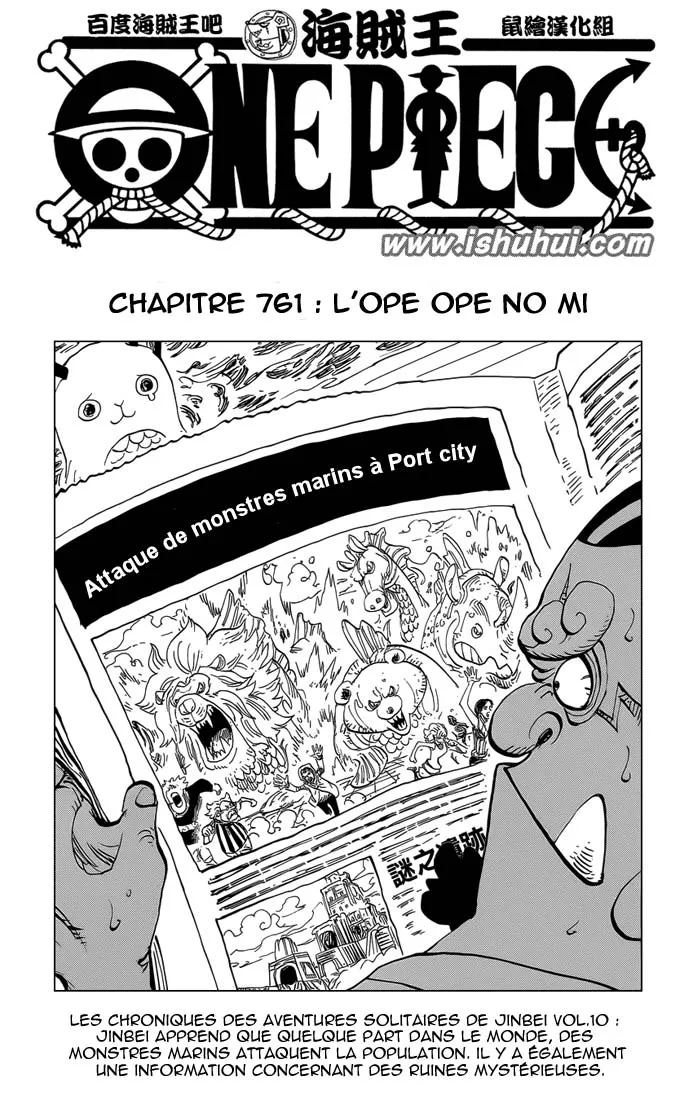 Your Manga Title Chapter 761 page 2 - read online in English