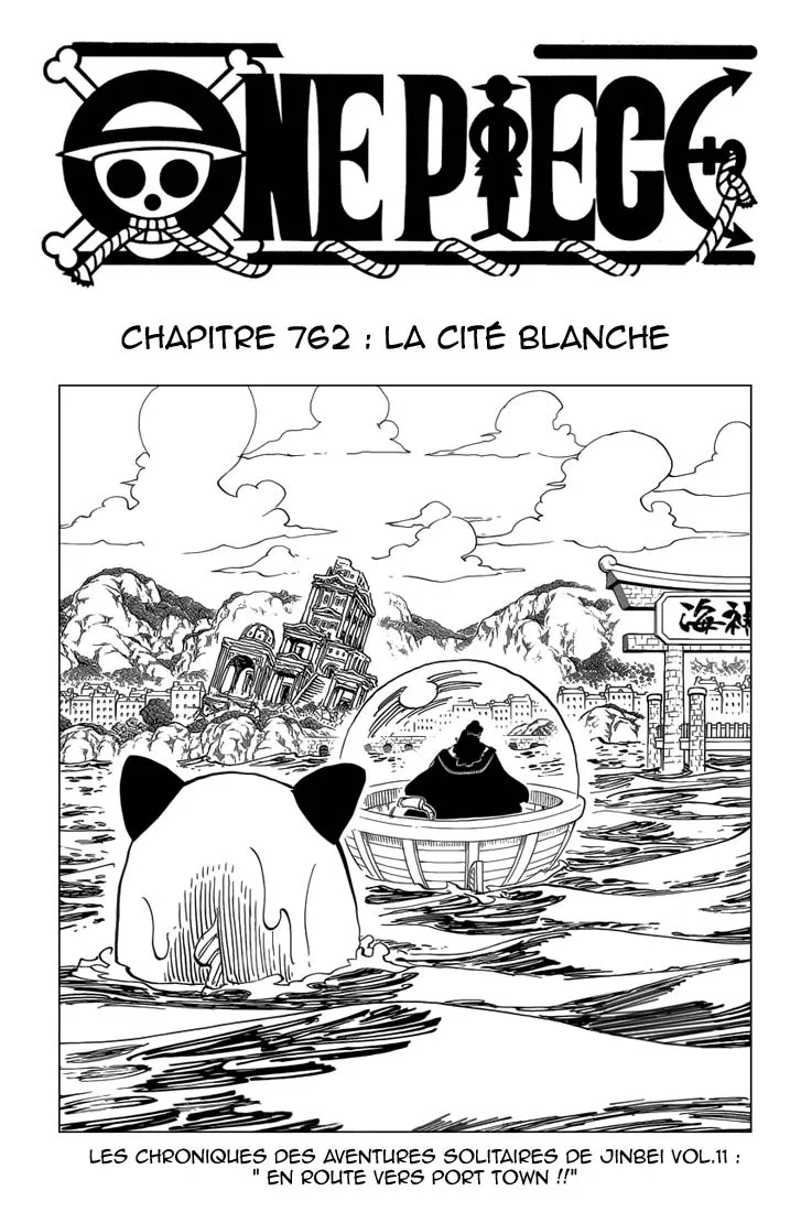 Your Manga Title Chapter 762 page 2 - read online in English