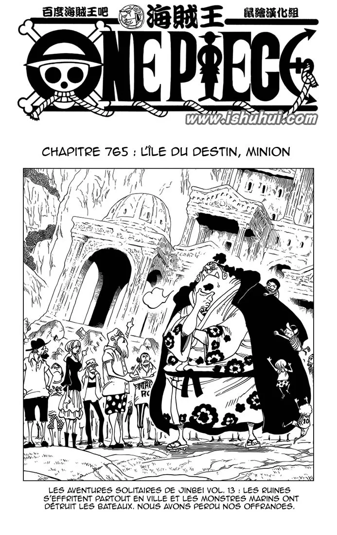 Your Manga Title Chapter 765 page 2 - read online in English