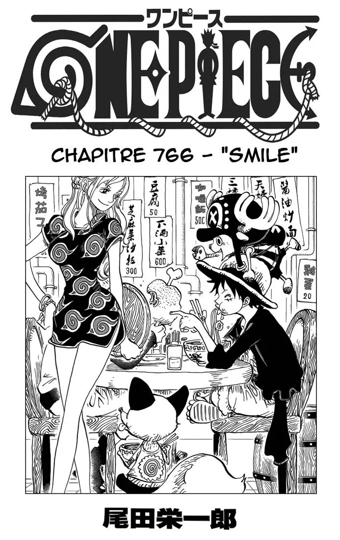 Your Manga Title Chapter 766 page 2 - read online in English
