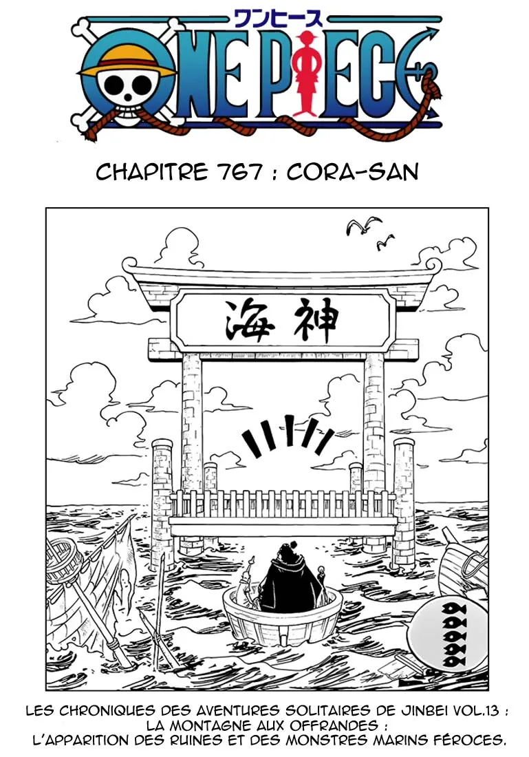 Your Manga Title Chapter 767 page 2 - read online in English