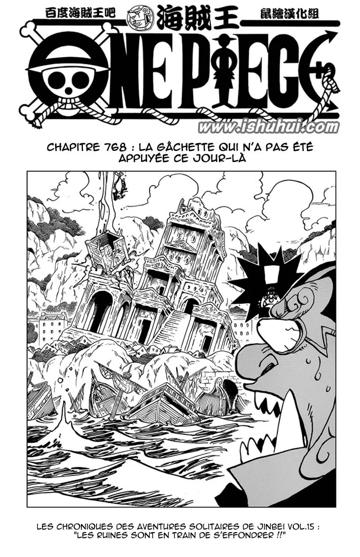 Your Manga Title Chapter 768 page 2 - read online in English