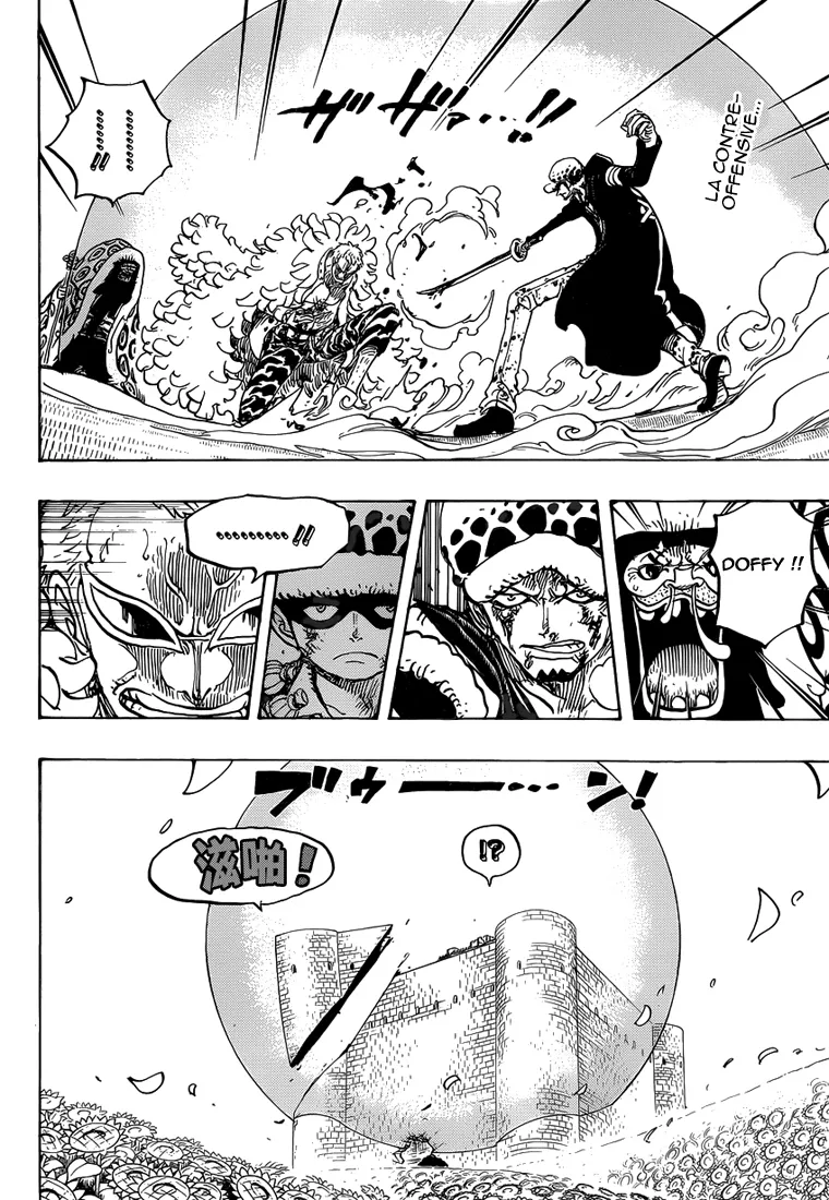 Your Manga Title Chapter 769 page 3 - read online in English