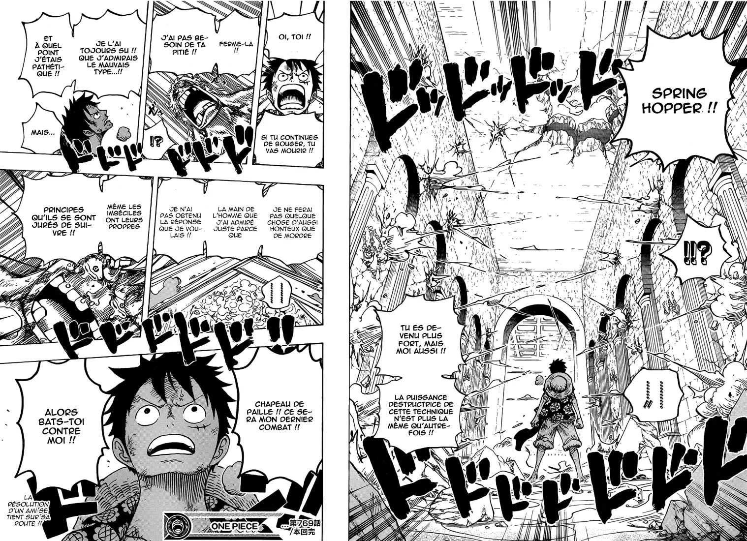 Your Manga Title Chapter 769 page 17 - read online in English
