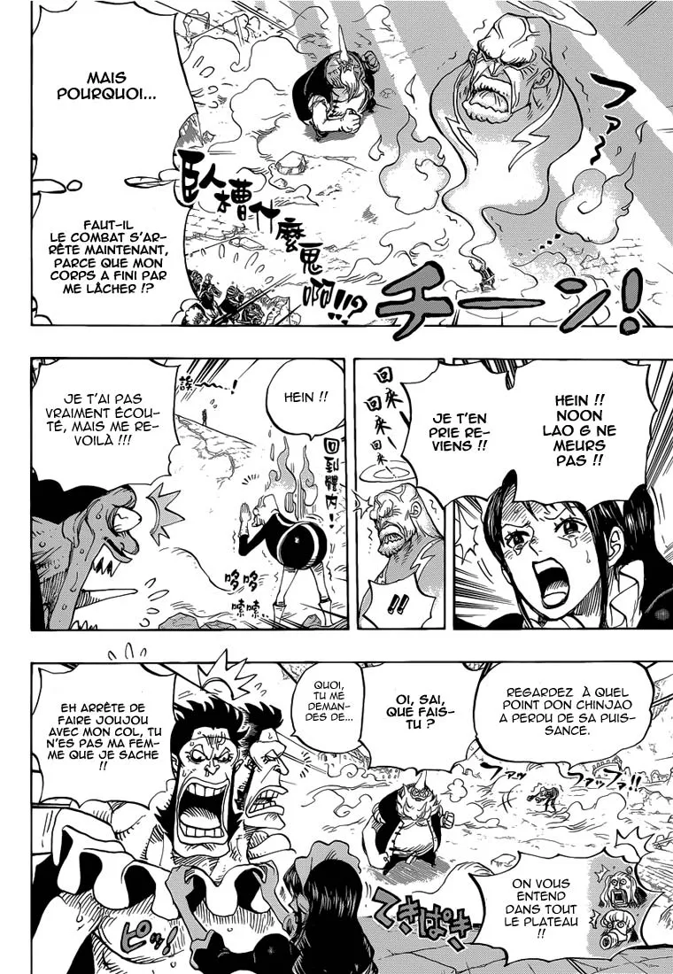 Your Manga Title Chapter 771 page 9 - read online in English