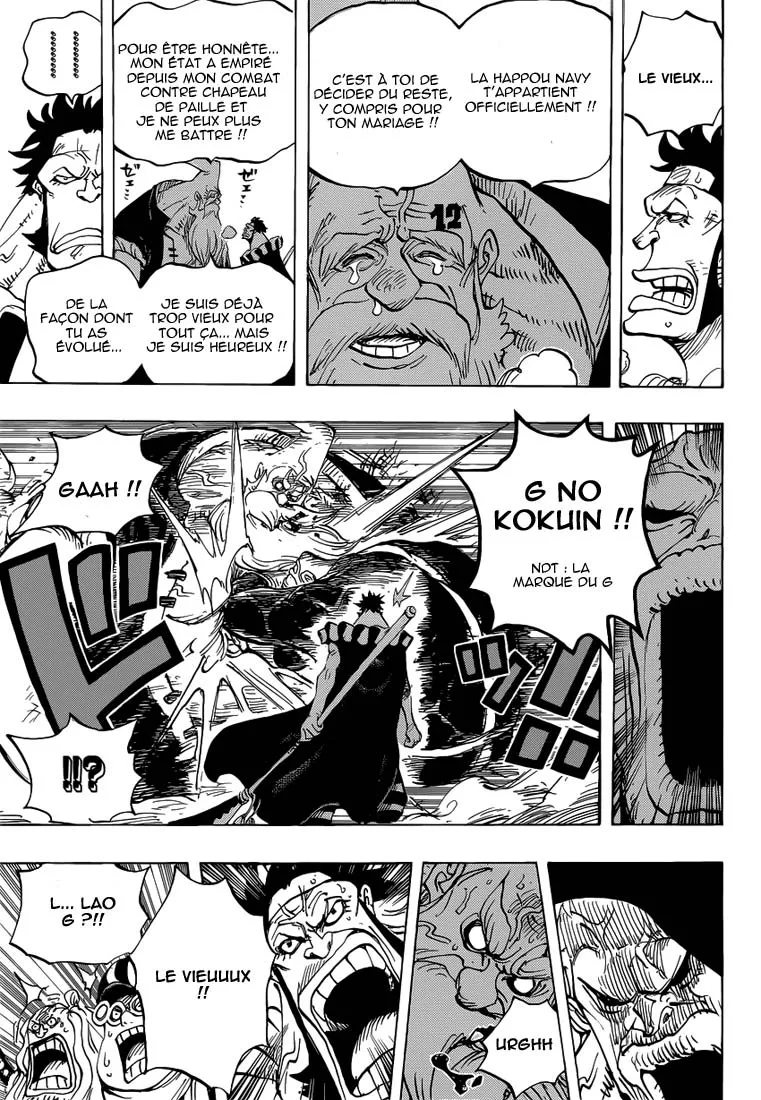 Your Manga Title Chapter 771 page 16 - read online in English