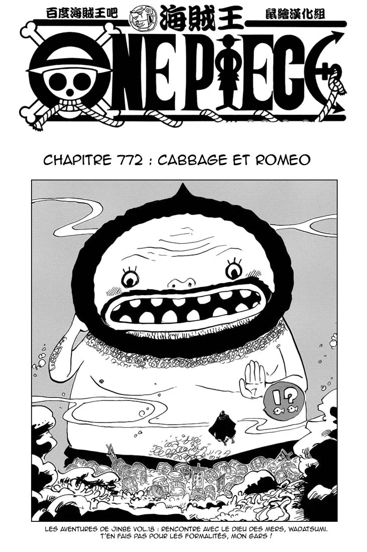 Your Manga Title Chapter 772 page 2 - read online in English