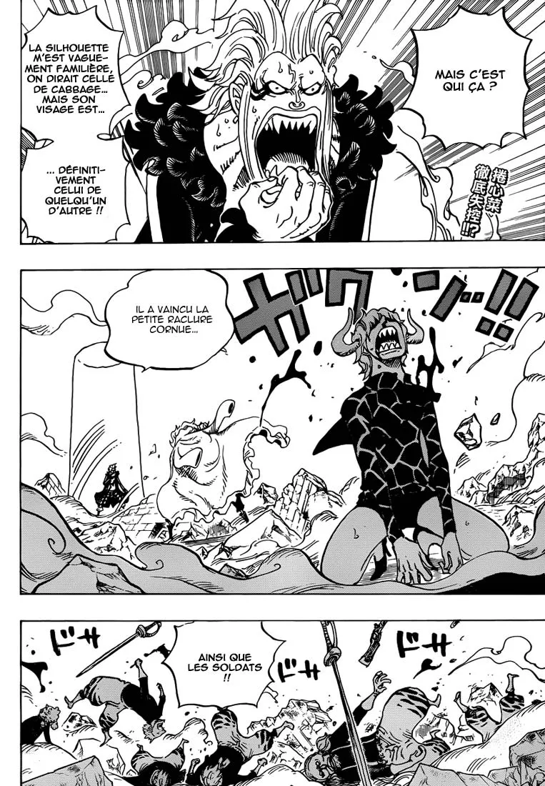 Your Manga Title Chapter 773 page 3 - read online in English