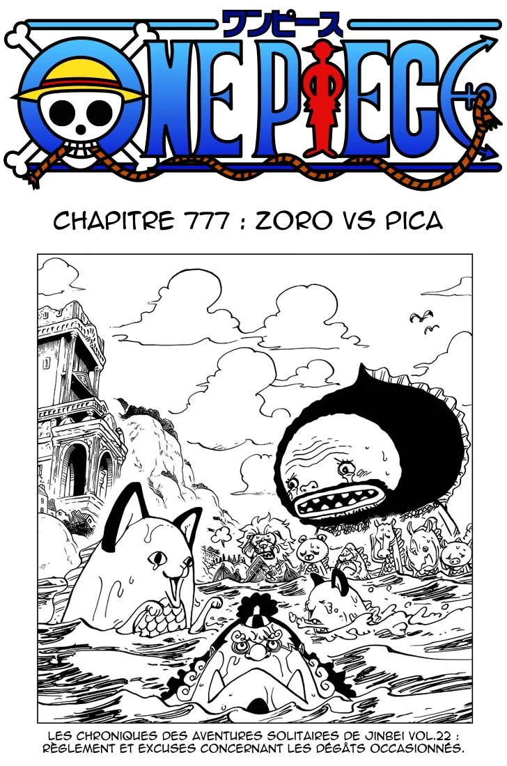 Your Manga Title Chapter 777 page 2 - read online in English