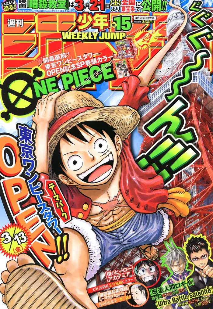 Your Manga Title Chapter 779 page 2 - read online in English