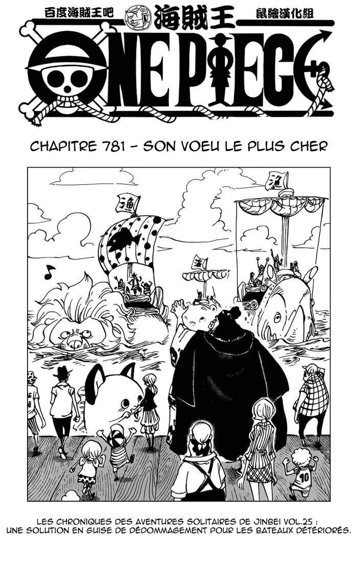 Your Manga Title Chapter 781 page 2 - read online in English