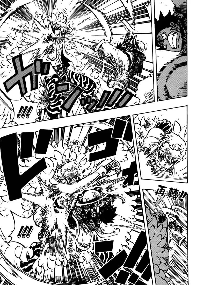 Your Manga Title Chapter 782 page 7 - read online in English