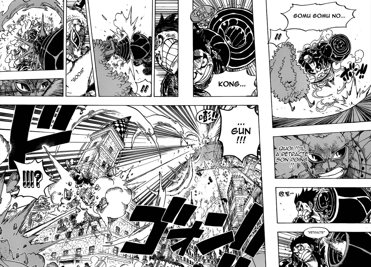 Your Manga Title Chapter 784 page 9 - read online in English